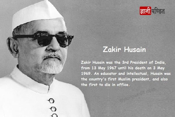 Dr. Zakir Hussain