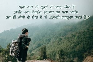 Animal shayari in hindi