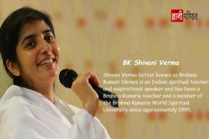 BK Shivani