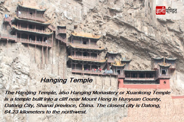 Hanging Temple Buddhist Monastery