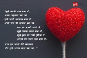 Love Poem
