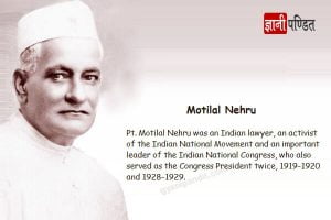 Motilal Nehru