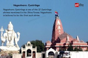 Nageshvara Jyotirlinga
