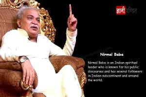 Nirmal Baba