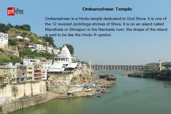 Omkareshwar temple