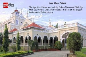 Aga Khan Palace