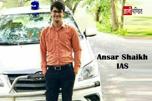 Ansar Shaikh IAS