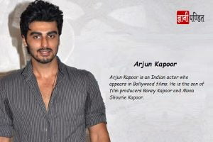 Arjun Kapoor