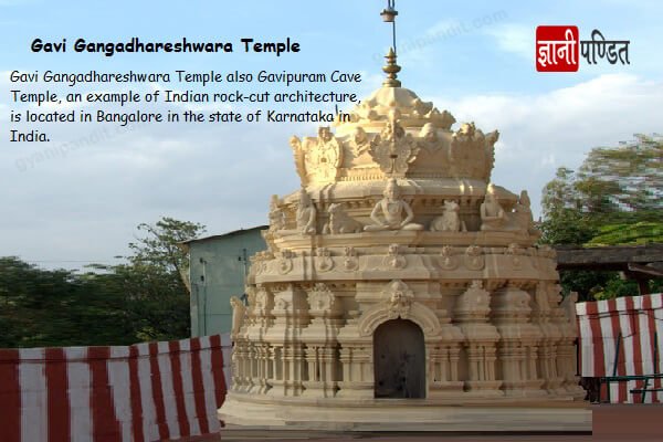 Gavi Gangadhareshwara Temple