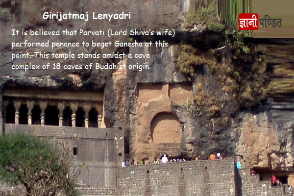 Lenyadri Ganpati Temple