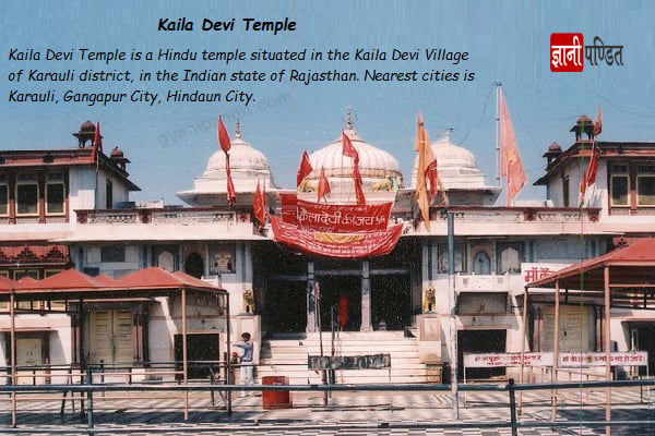 Kaila Devi Temple