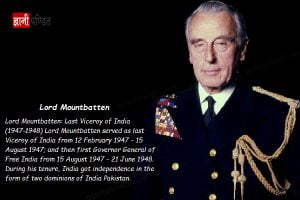 Mountbatten