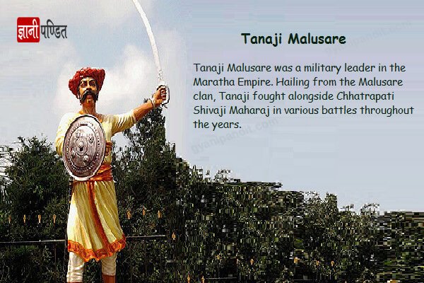 Tanaji Malusare