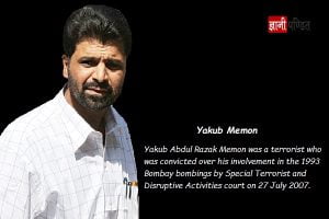 Yakub Memon History in Hindi