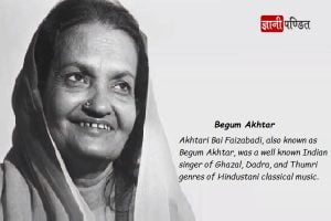 Begum Akhtar