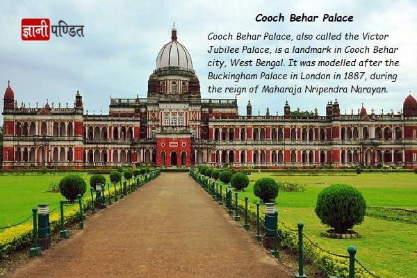 Cooch Behar Palace