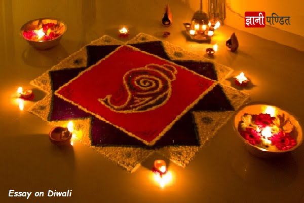 Essay on Diwali in Hindi