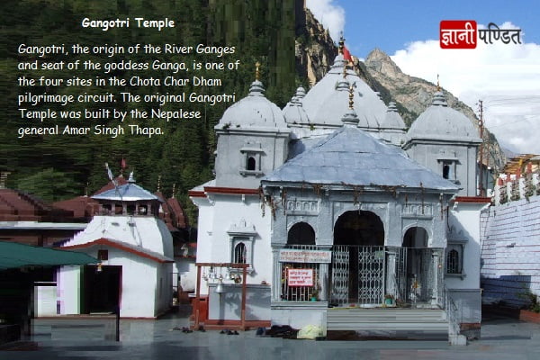 Gangotri Temple