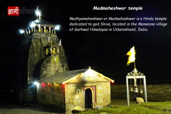 Madhyamaheshwar Temple