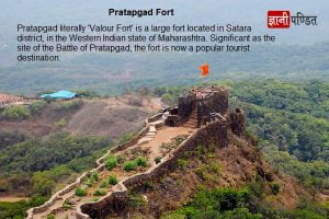 Pratapgad Fort