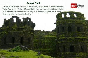 Raigad fort