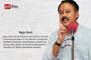 Rajiv Dixit