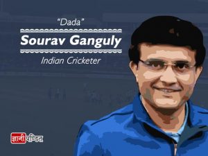 Saurav Ganguly Biography in Hindi