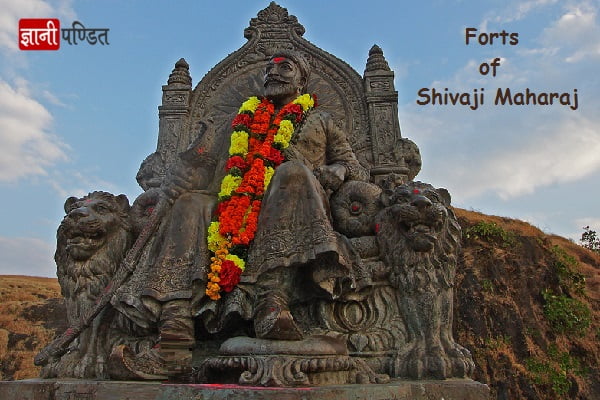 Shivaji Maharaj fort
