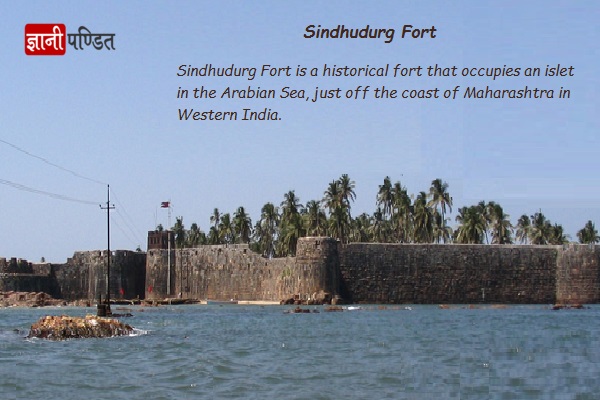 Sindhudurg Fort