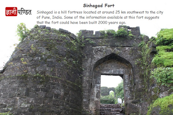 Sinhagad Fort