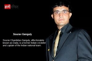 Sourav Ganguly