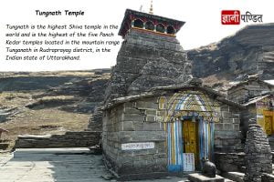 Tungnath Temple