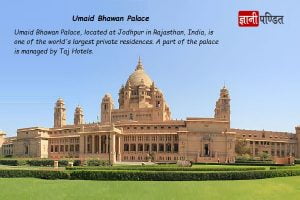 Umaid Bhawan Palace