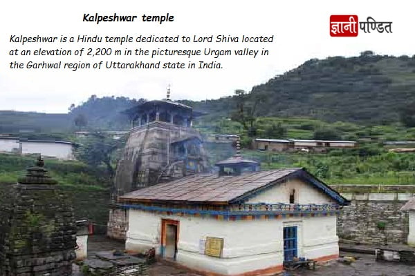 Kalpeshwar Temple