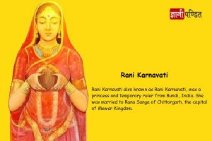 Rani Karnavati