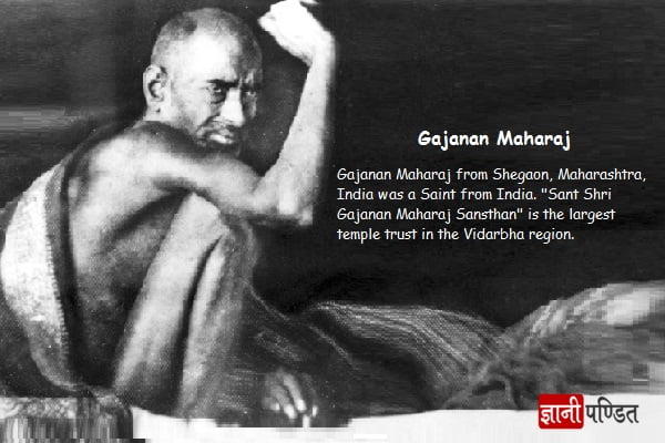 Gajanan Maharaj