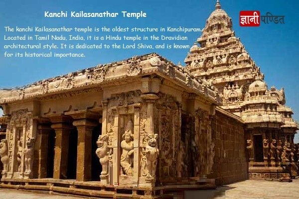 Kanchi Kailasanathar Temple