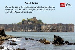 Murud janjira fort