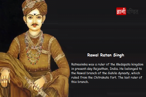 Rawal Ratan Singh