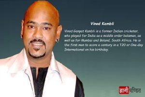 Vinod Kambli