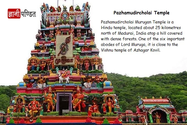 Pazhamudircholai Murugan Temple