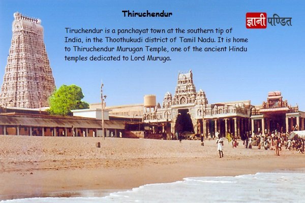 Thiruchendur Murugan Temple