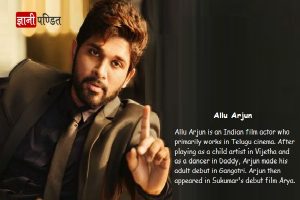 Allu Arjun