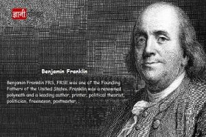 Benjamin Franklin