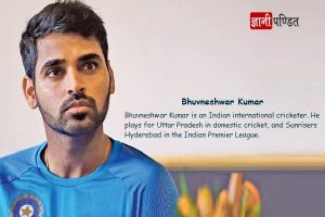 Bhuvneshwar Kumar