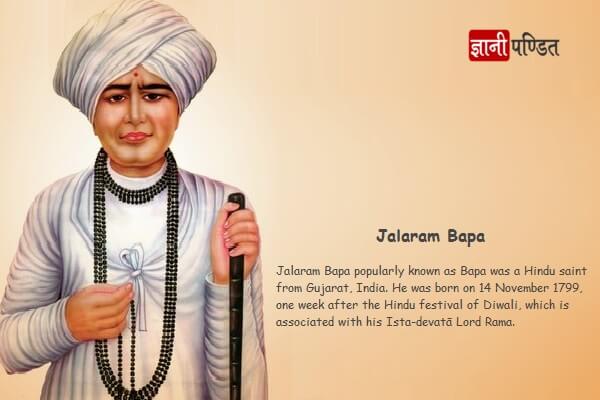 Jalaram Bapa