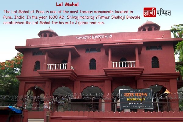 Lal Mahal