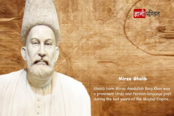 Mirza Ghalib