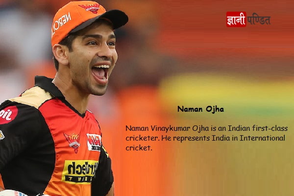 Naman Ojha