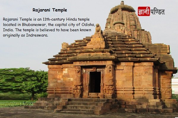 Rajarani Temple